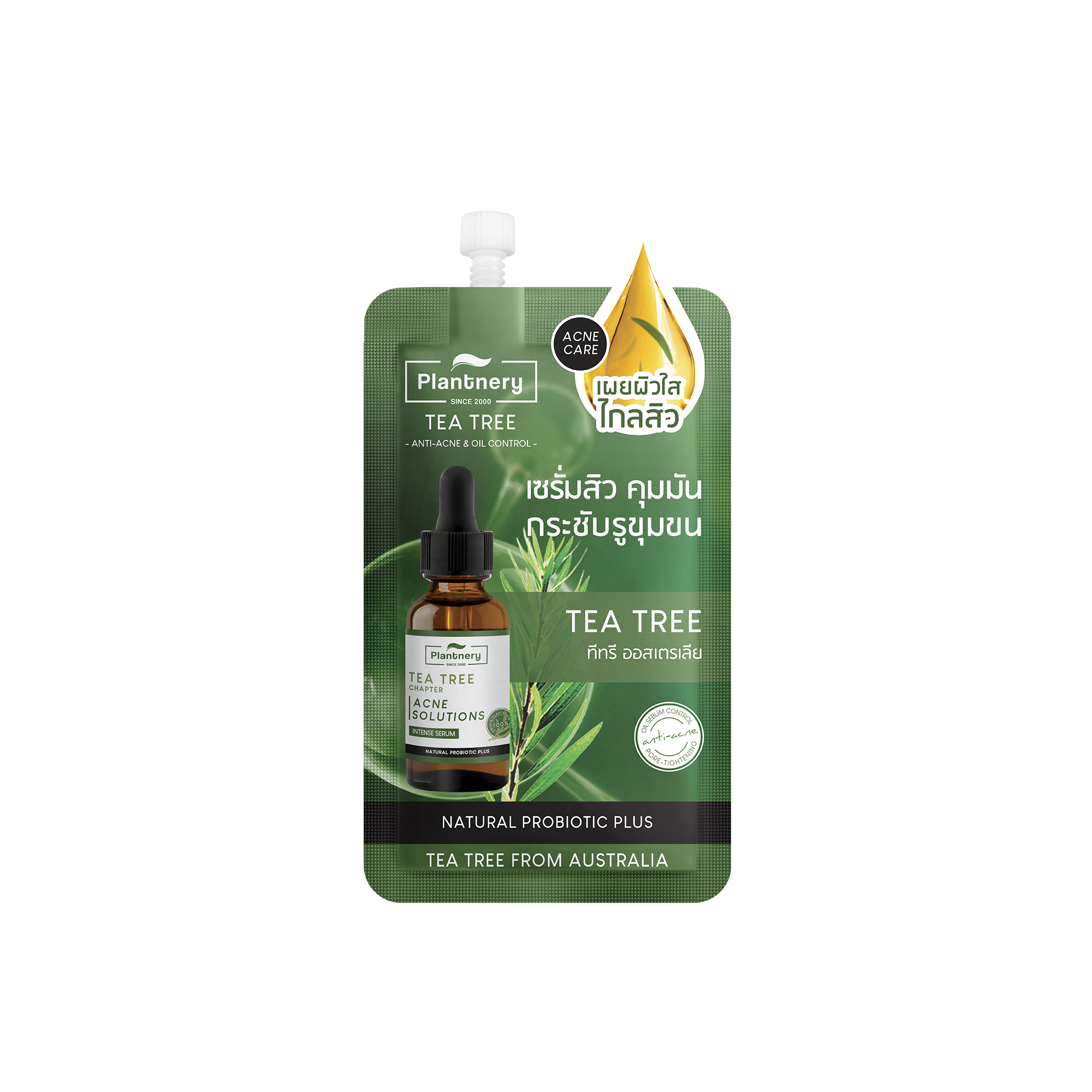 Plantnery Tea Tree Probiotic Intense Serum แบบซอง 7 ml